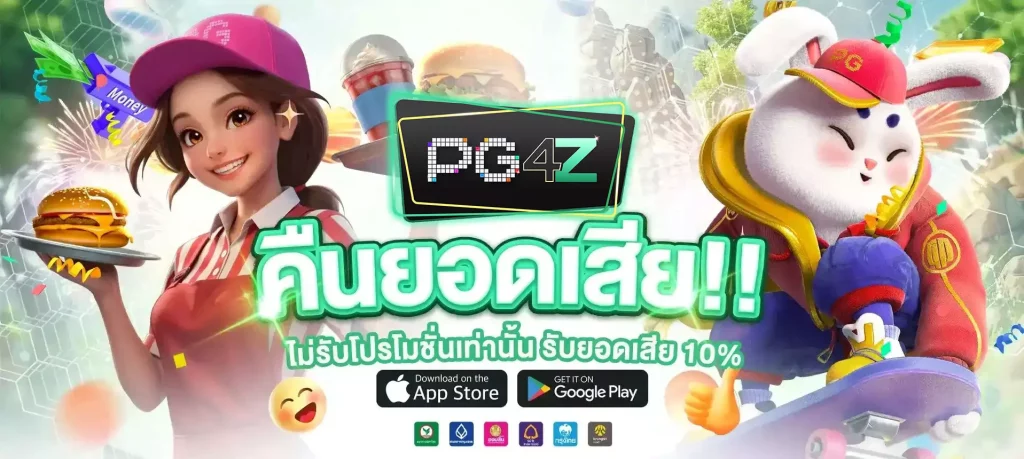 pg4z